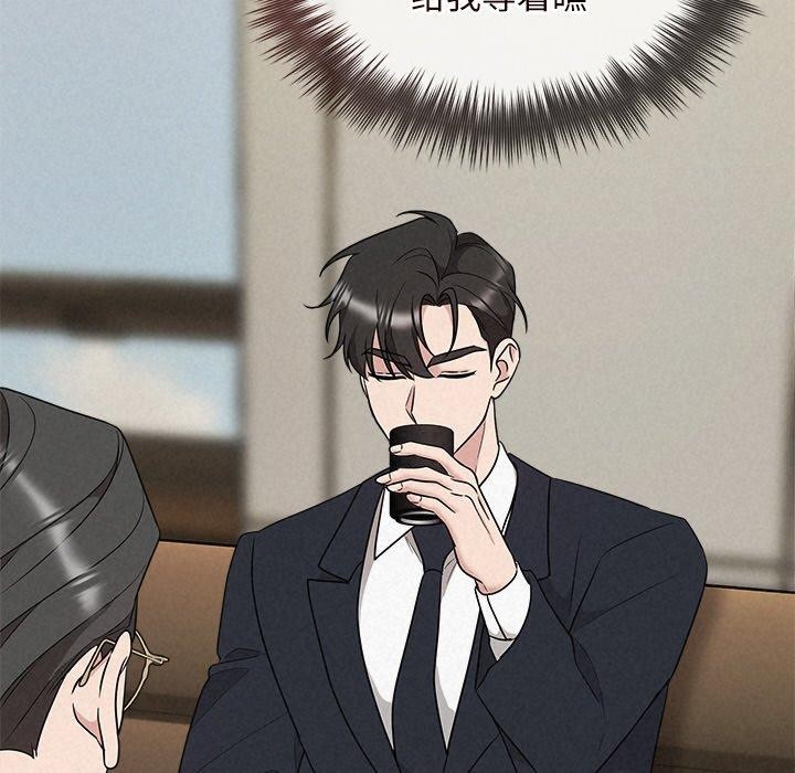 被吞噬的夜 第35话 71.jpg