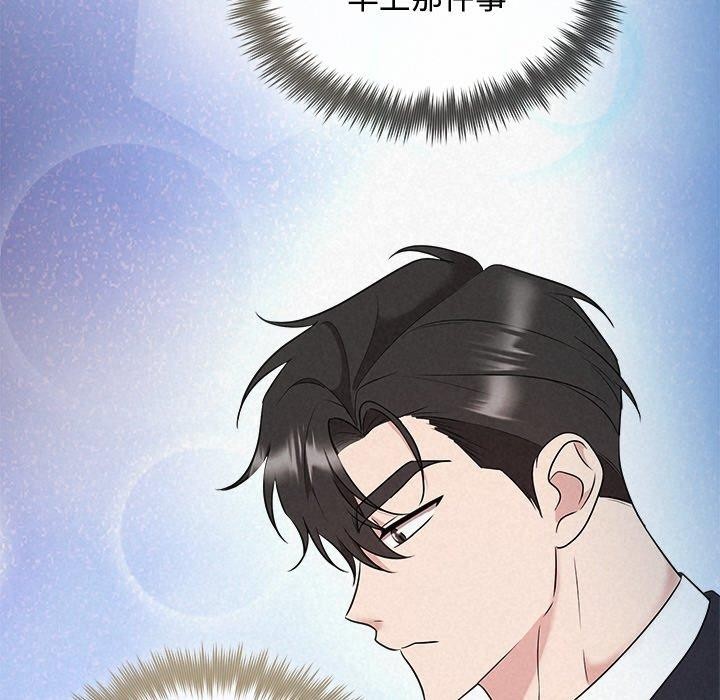 被吞噬的夜 第35话 127.jpg