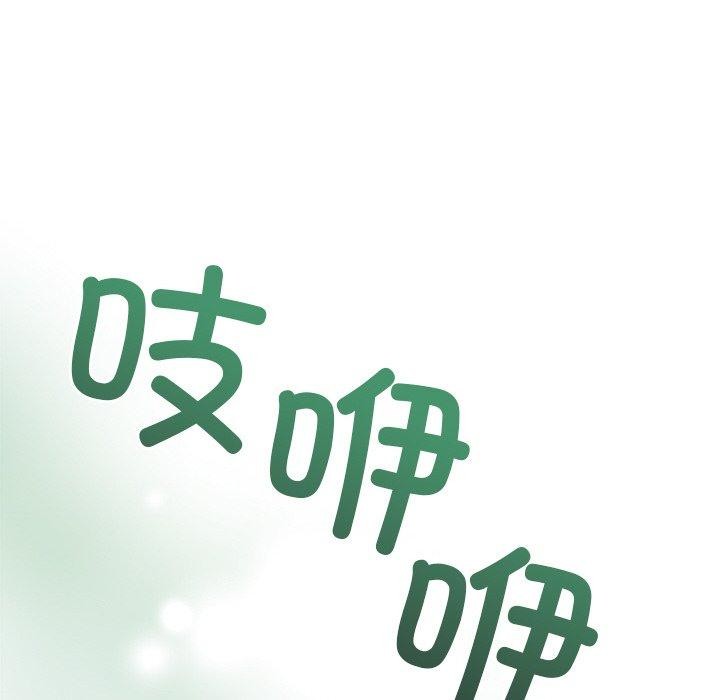 被吞噬的夜 第35话 171.jpg