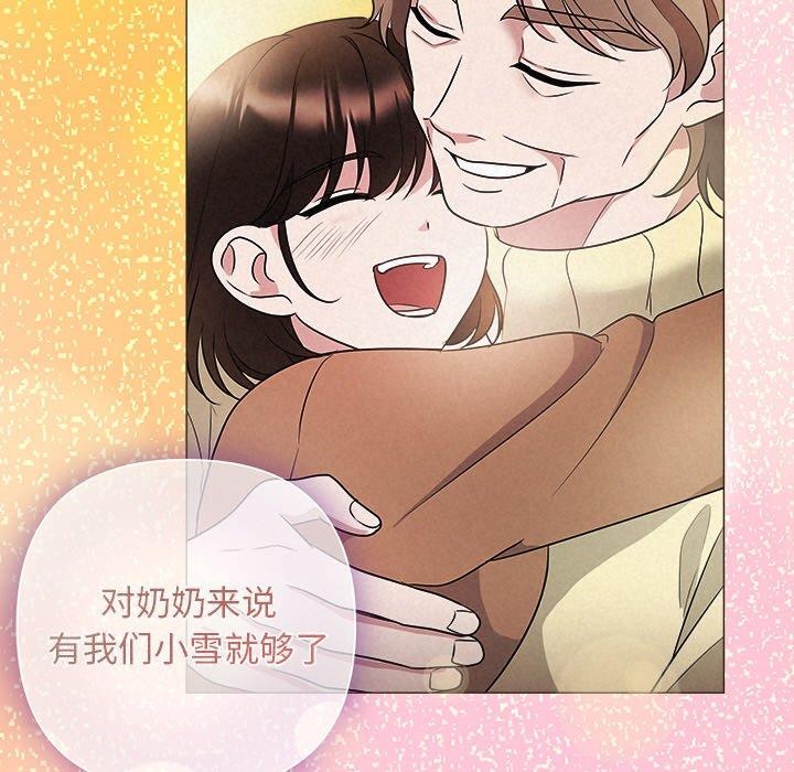 被吞噬的夜 第35话 176.jpg