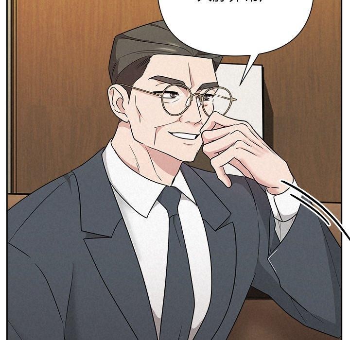 被吞噬的夜 第35话 32.jpg