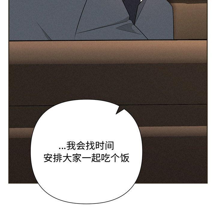 被吞噬的夜 第35话 92.jpg