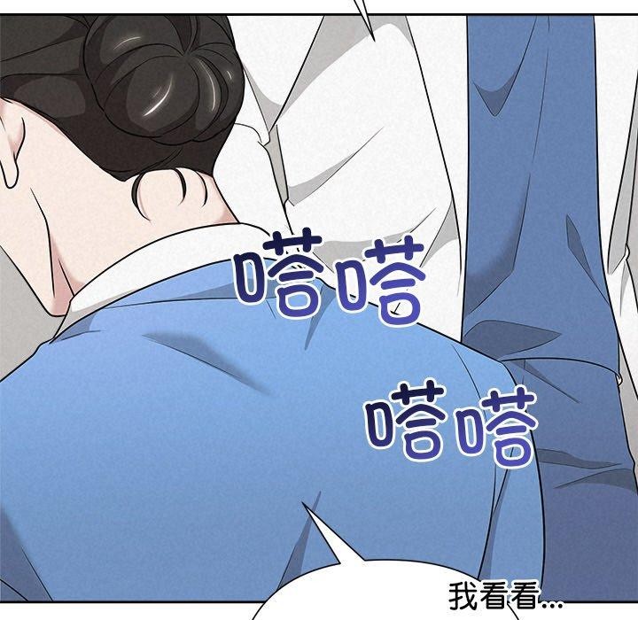 被吞噬的夜 第35话 198.jpg