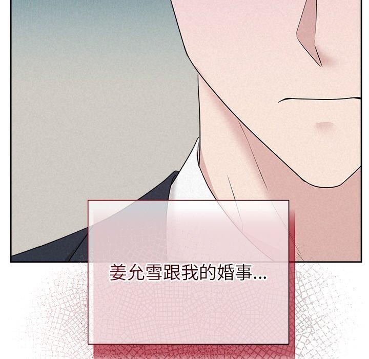 被吞噬的夜 第35话 50.jpg