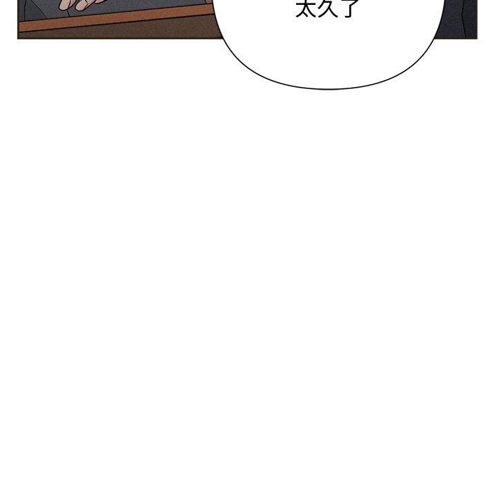 被吞噬的夜 第35话 111.jpg