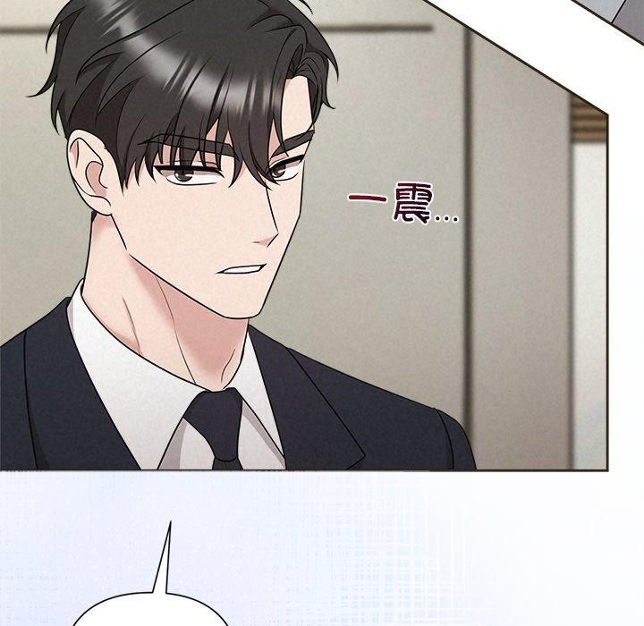 被吞噬的夜 第35话 144.jpg