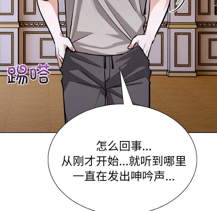 走不出的房间：第二季 第二季 第38话 37.jpg