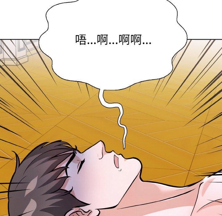 走不出的房间：第二季 第二季 第38话 41.jpg