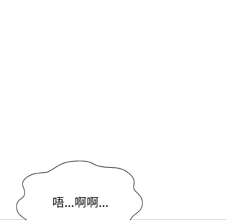走不出的房间：第二季 第二季 第38话 33.jpg