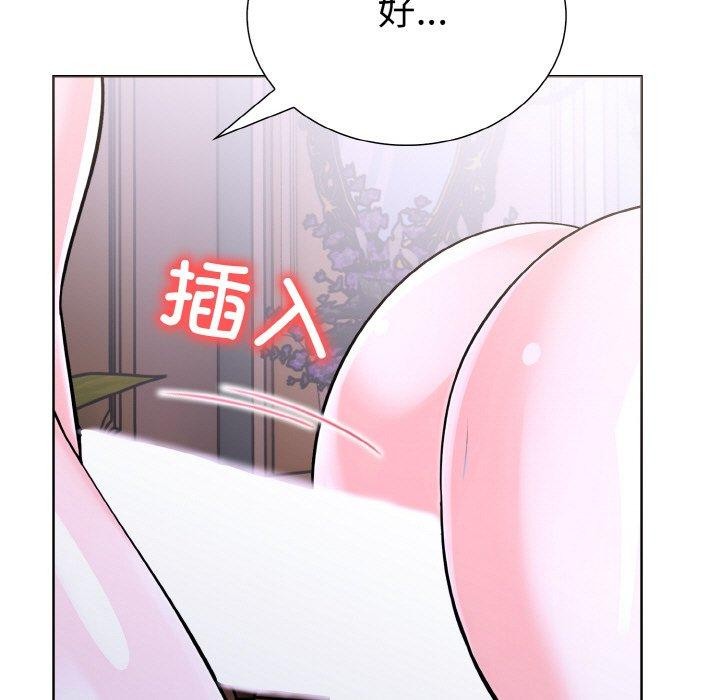 走不出的房间：第二季 第二季 第38话 15.jpg