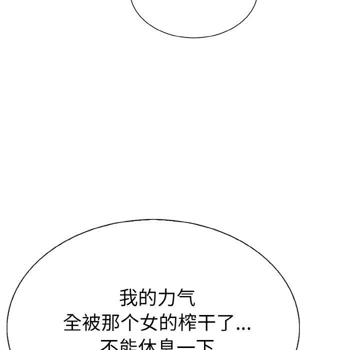 走不出的房间：第二季 第二季 第38话 144.jpg