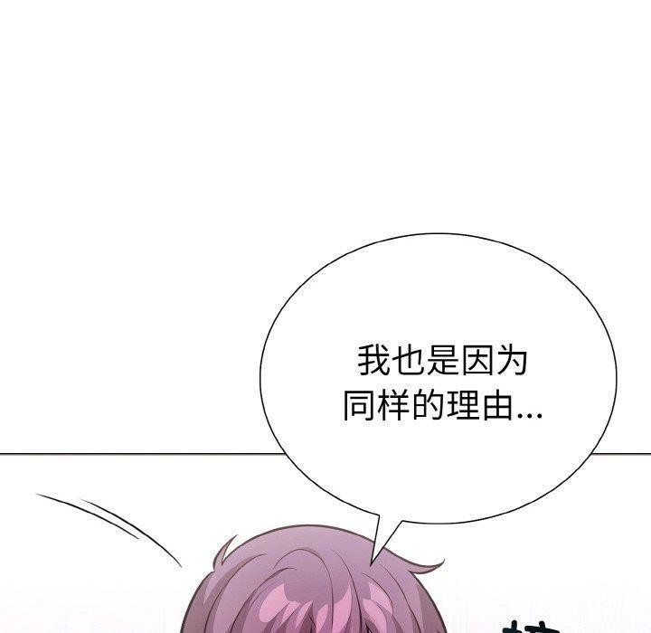走不出的房间：第二季 第二季 第38话 20.jpg
