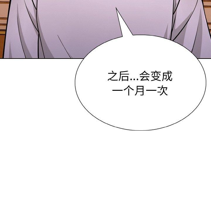 走不出的房间：第二季 第二季 第38话 64.jpg