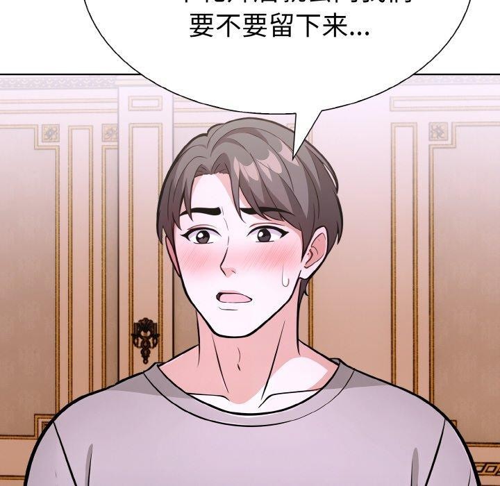 走不出的房间：第二季 第二季 第38话 63.jpg