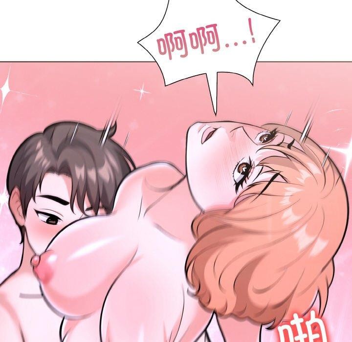走不出的房间：第二季 第二季 第38话 116.jpg