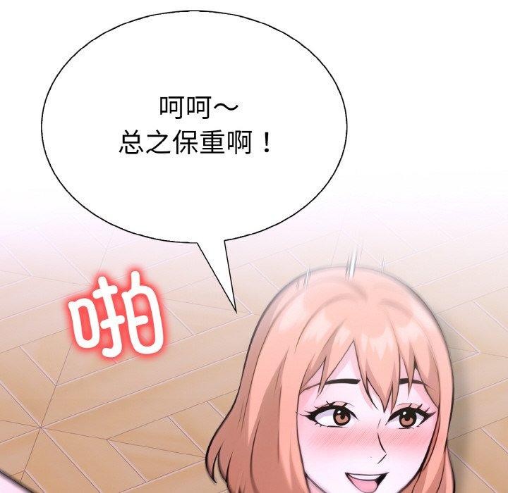 走不出的房间：第二季 第二季 第38话 161.jpg