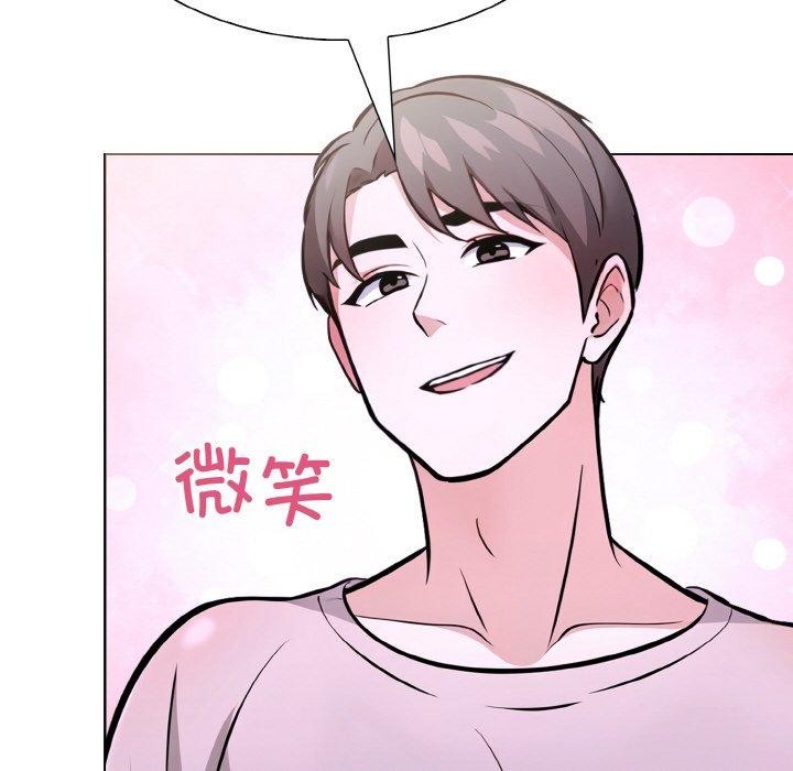 走不出的房间：第二季 第二季 第38话 71.jpg