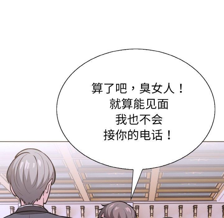走不出的房间：第二季 第二季 第38话 158.jpg