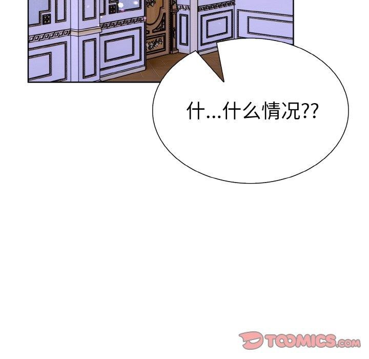 走不出的房间：第二季 第二季 第38话 138.jpg