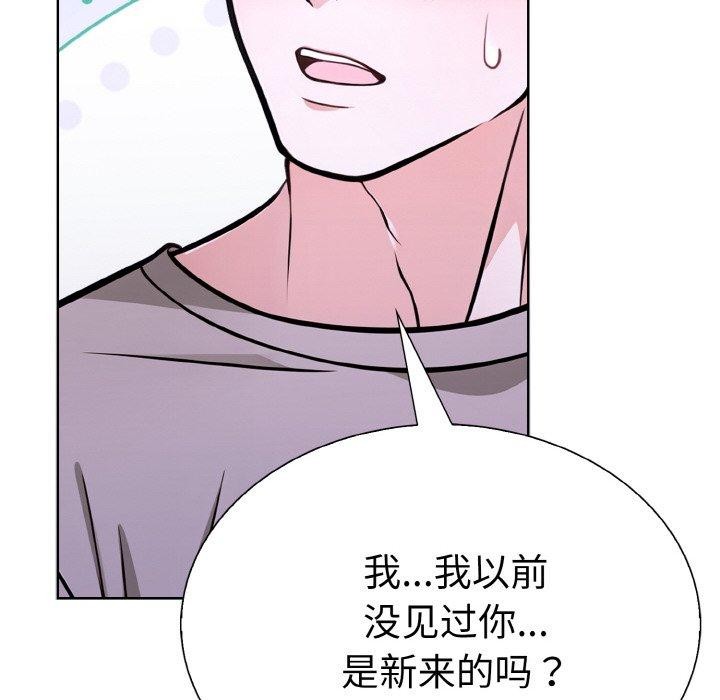 走不出的房间：第二季 第二季 第38话 58.jpg