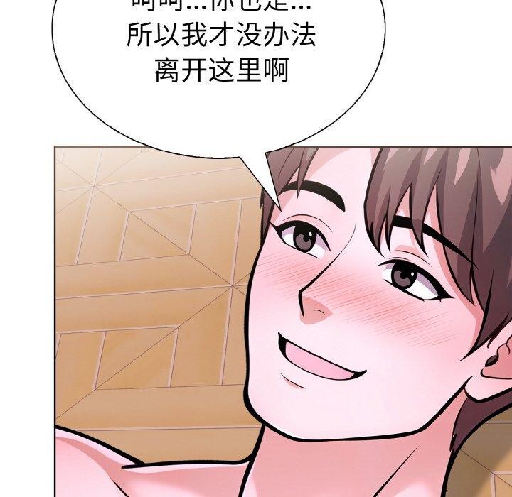 走不出的房间：第二季 第二季 第38话 85.jpg
