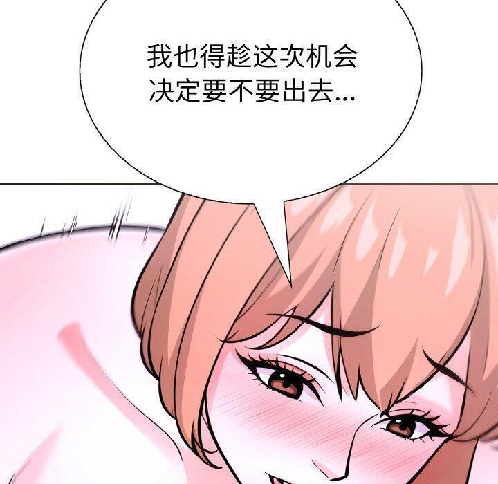 走不出的房间：第二季 第二季 第38话 90.jpg