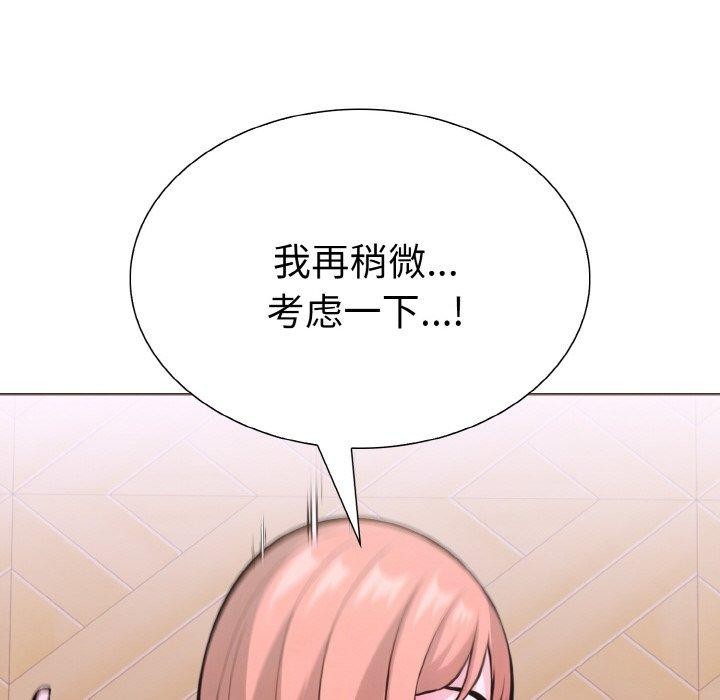 走不出的房间：第二季 第二季 第38话 127.jpg