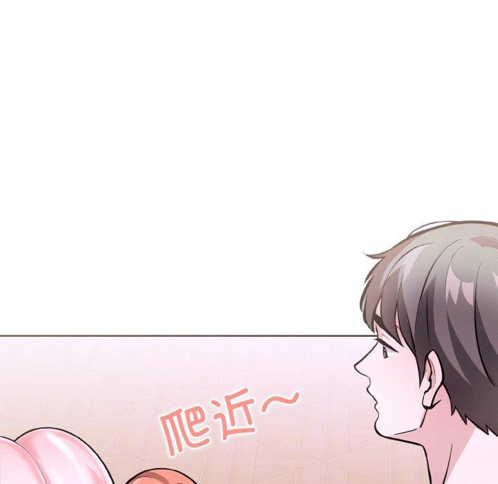 走不出的房间：第二季 第二季 第38话 68.jpg
