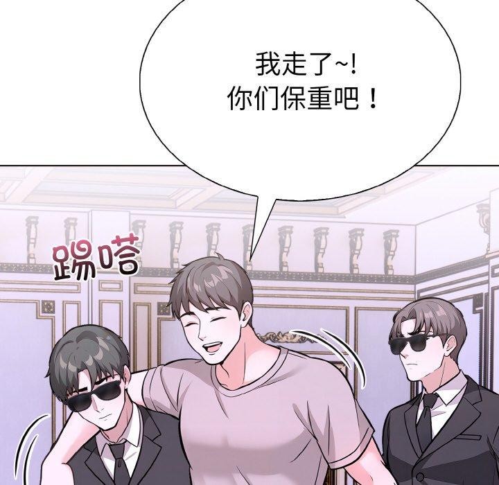 走不出的房间：第二季 第二季 第38话 153.jpg