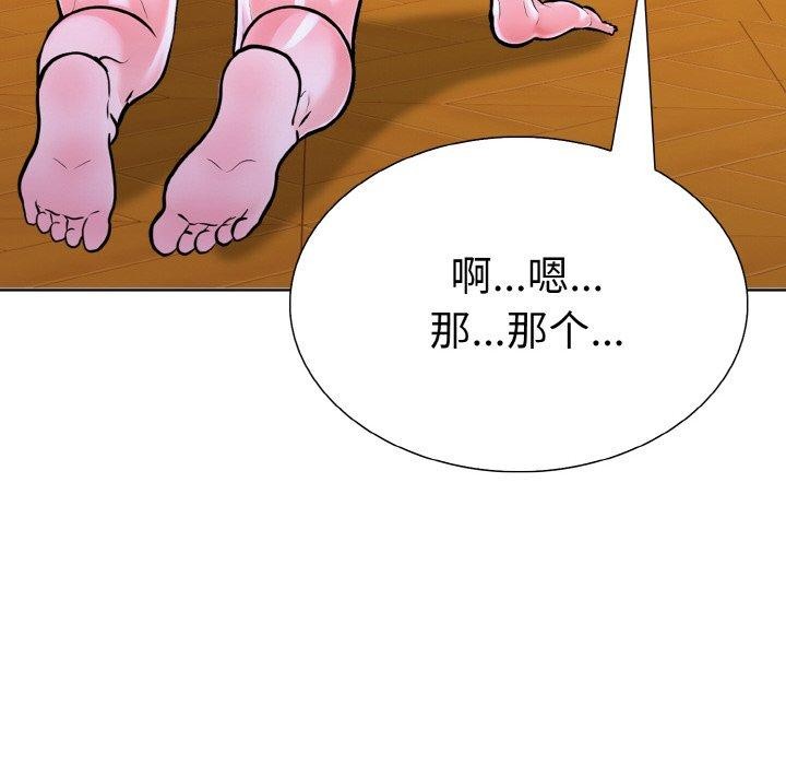 走不出的房间：第二季 第二季 第38话 67.jpg