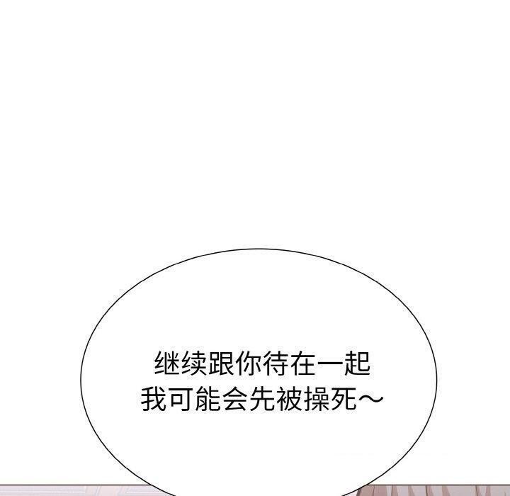 走不出的房间：第二季 第二季 第38话 120.jpg
