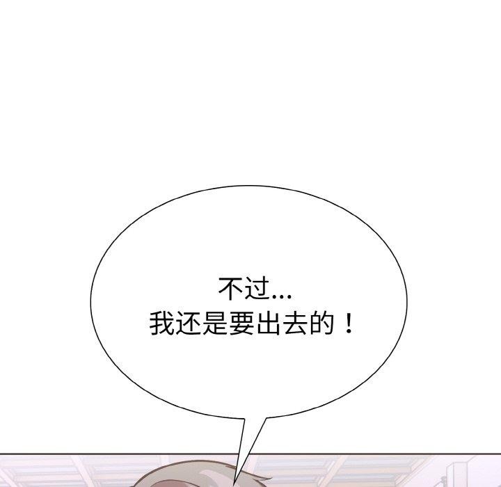 走不出的房间：第二季 第二季 第38话 118.jpg