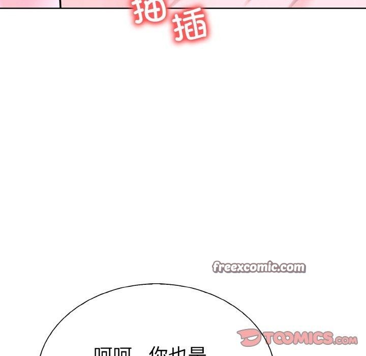 走不出的房间：第二季 第二季 第38话 84.jpg