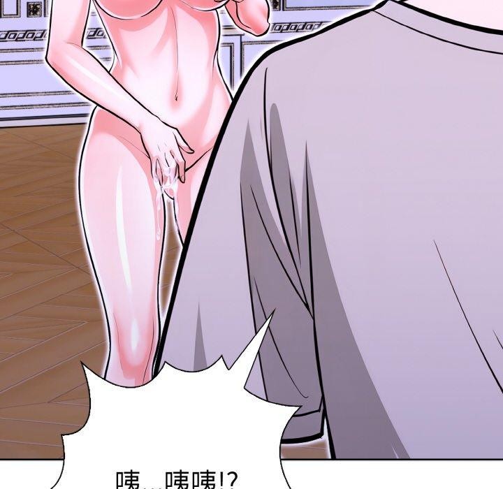 走不出的房间：第二季 第二季 第38话 52.jpg