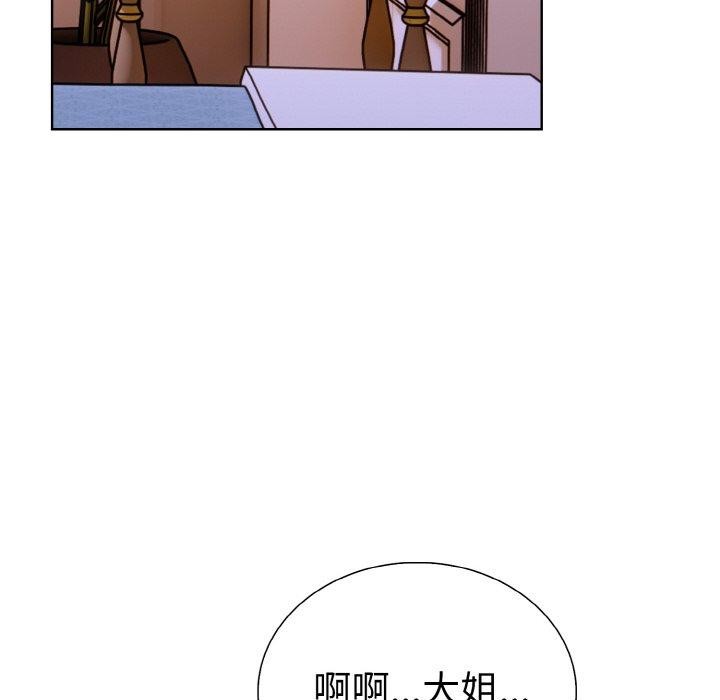 走不出的房间：第二季 第二季 第38话 26.jpg