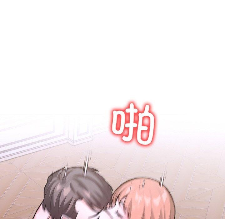 走不出的房间：第二季 第二季 第38话 99.jpg