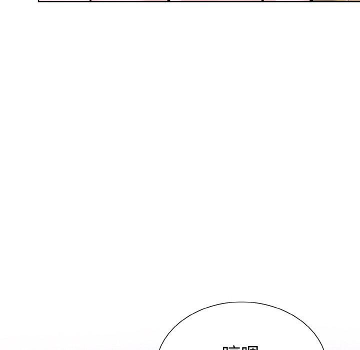 走不出的房间：第二季 第二季 第38话 86.jpg