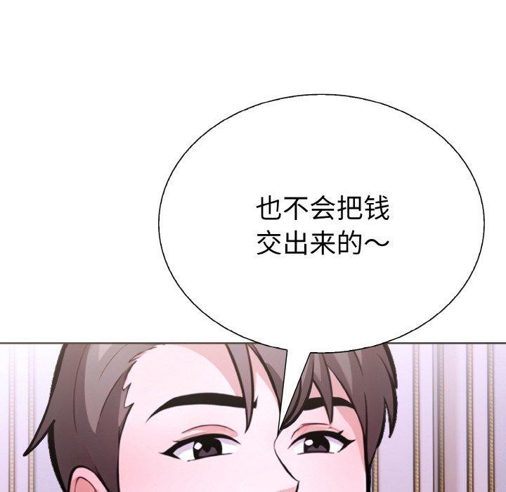 走不出的房间：第二季 第二季 第38话 109.jpg