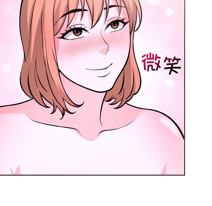 走不出的房间：第二季 第二季 第38话 73.jpg