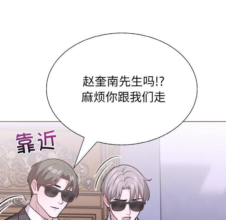 走不出的房间：第二季 第二季 第38话 142.jpg