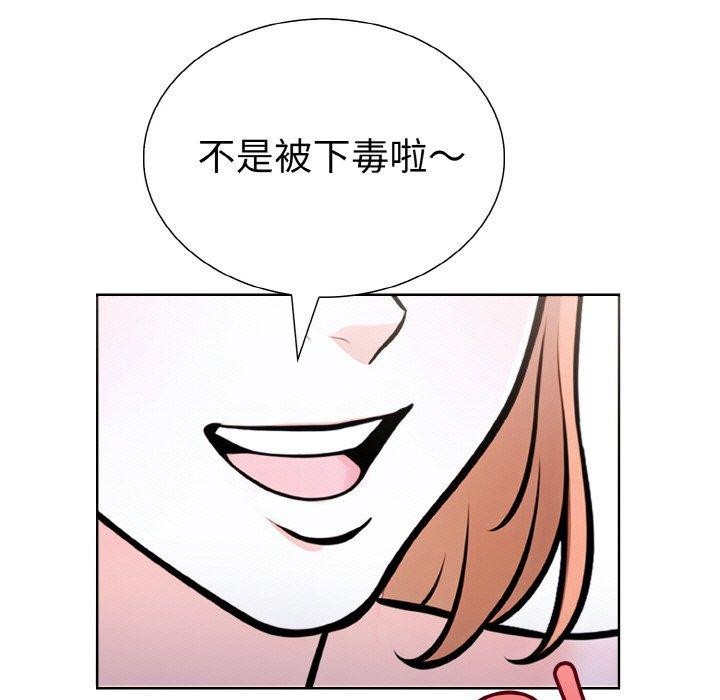 走不出的房间：第二季 第二季 第38话 49.jpg