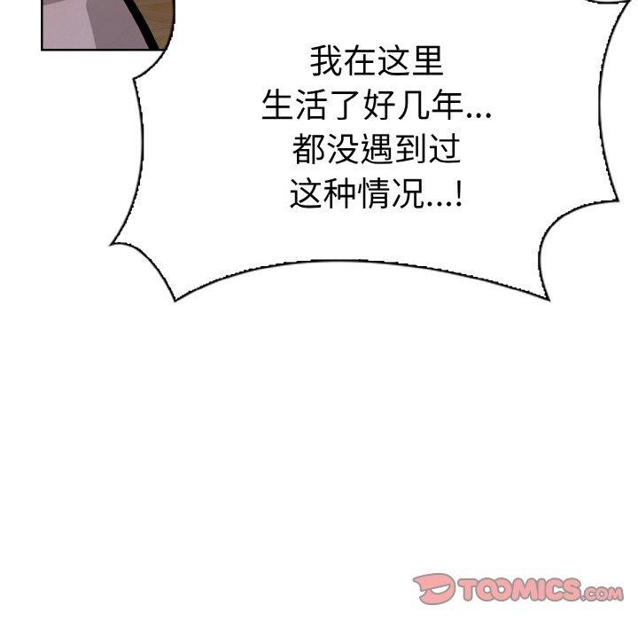 走不出的房间：第二季 第二季 第38话 48.jpg