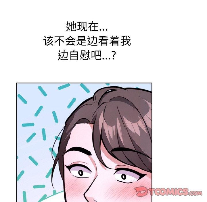 走不出的房间：第二季 第二季 第38话 57.jpg
