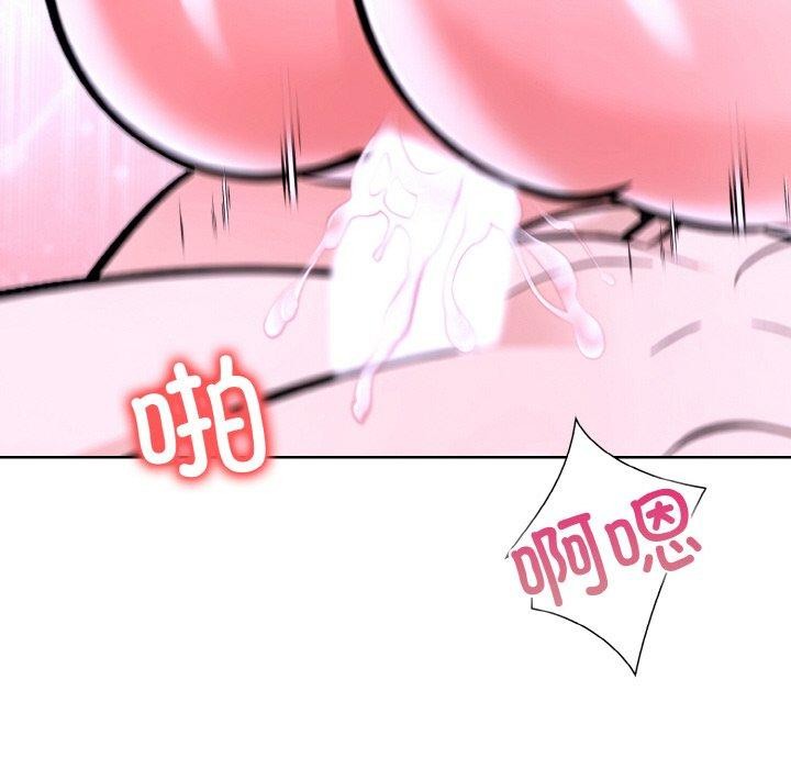 走不出的房间：第二季 第二季 第38话 95.jpg