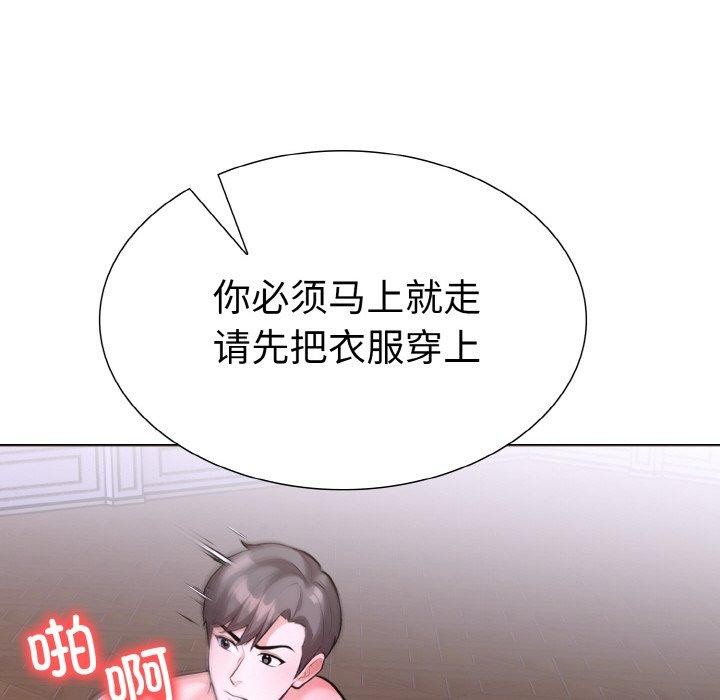 走不出的房间：第二季 第二季 第38话 148.jpg