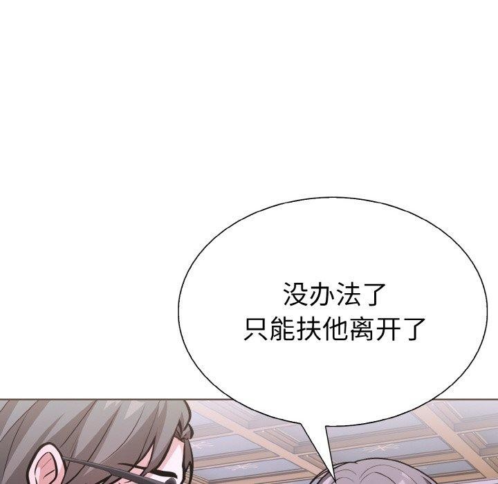 走不出的房间：第二季 第二季 第38话 146.jpg