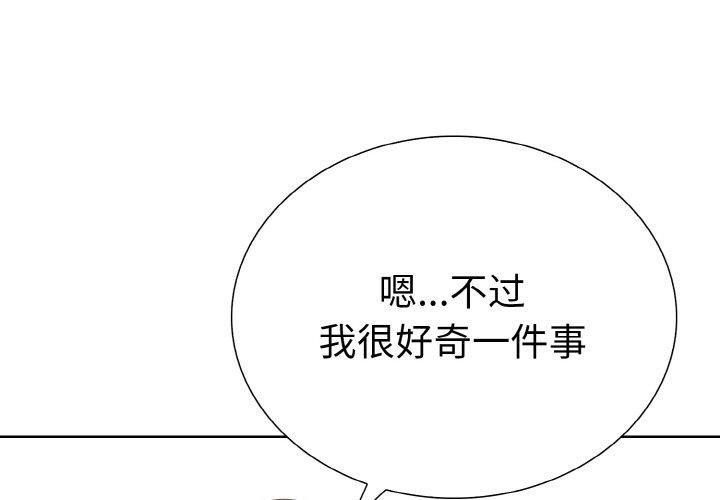 走不出的房间：第二季 第二季 第38话 1.jpg