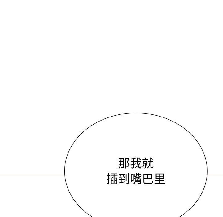 走不出的房间：第二季 第二季 第38话 22.jpg