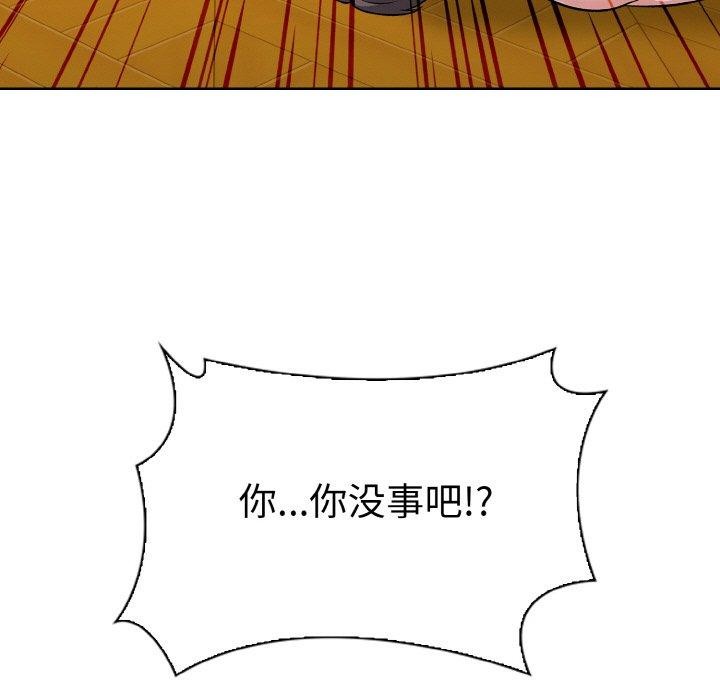 走不出的房间：第二季 第二季 第38话 45.jpg