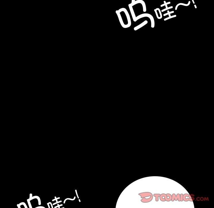 完美妻子的背叛/背叛的开始 第73话 21.jpg